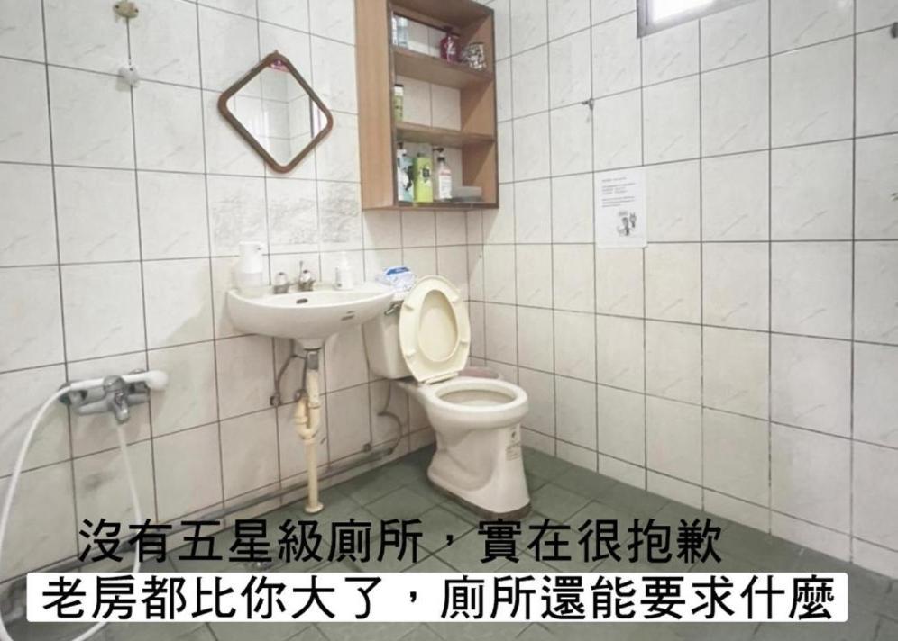 Apartamento 小心沙發背包客棧 Chenggong Habitación foto